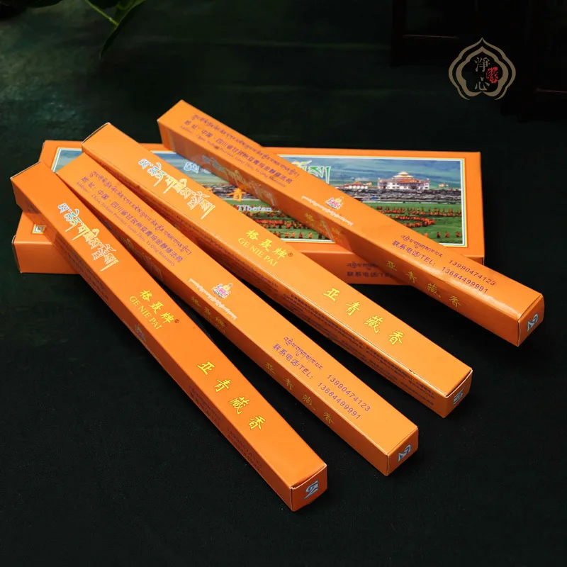 

Tibetan Buddhism Supplies Tantric Practice Product Tibetan Incense Yaqing Tibetan Incense Line Long Incense Special Offer Wholes