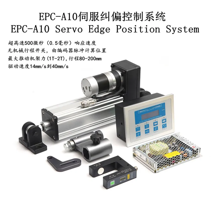 

Servo Correction Controller EPC-A10 Servo Correction Analog Correction High Precision Correction