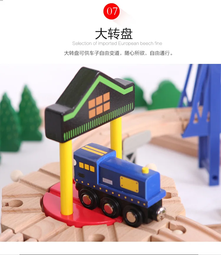 108-Piece Korean-style Wooden Train Camera Track Rb110 with Fishing Scene City Traffic Building Blocks High Quality 3.4