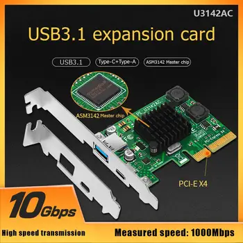 

SSU U3142AC Dual-Port USB Type-A USB Type-C Desktop PCI-E to USB3.1 Expansion Card for Desktop Dual Port PC Adapter 1000Mbps