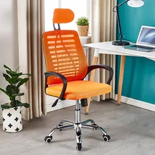 Офисное кресло с высокой спинкой и подголовником, удобные сетчатые вращающиеся стулья с подушкой, студенческое кресло для дома, персонала, встречи, игровое сиденье