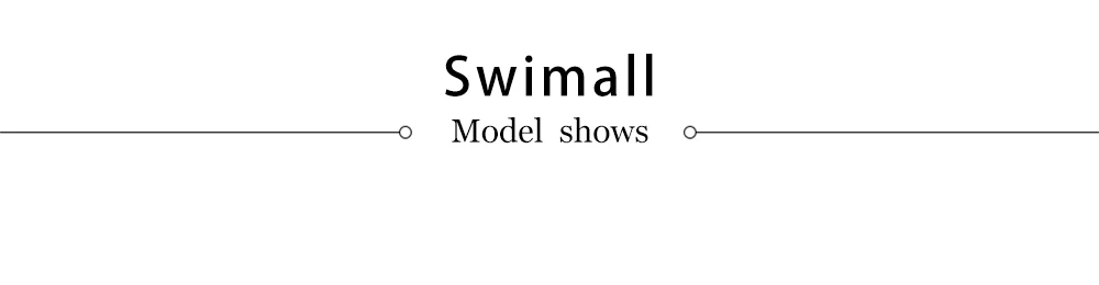 swimall