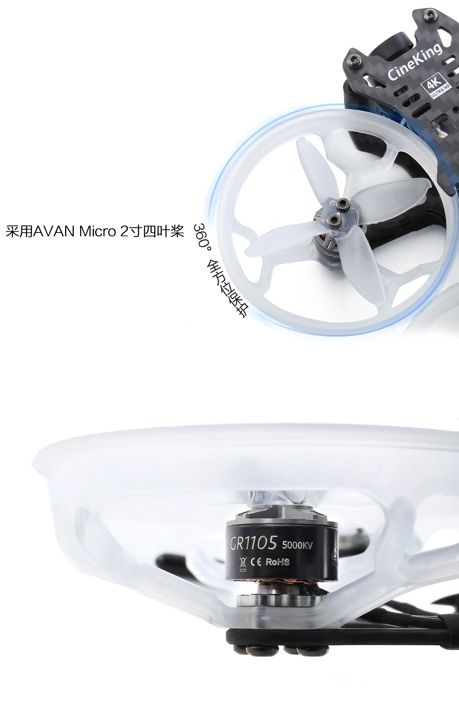 Geprc CineKing 4K Runcam Hybrid 4K версия FPV Крытая маленькая 4-осевая машина