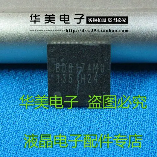 ЖК-чип BD8174MU