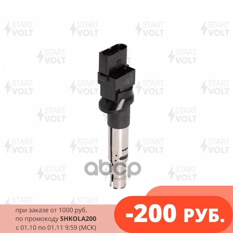 Катушка Зажигания Для А/М Vag Passat B6 (05-)/Passat B7 (10-)/Skoda Su STARTVOLT арт. SC1826 | Автомобили и