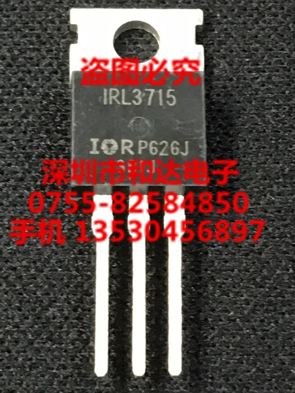irl3715s
