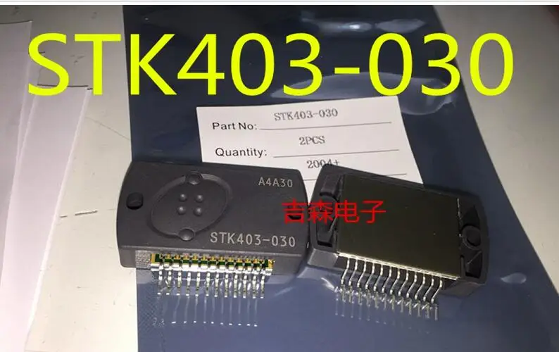 2 шт./лот STK403 STK403-030