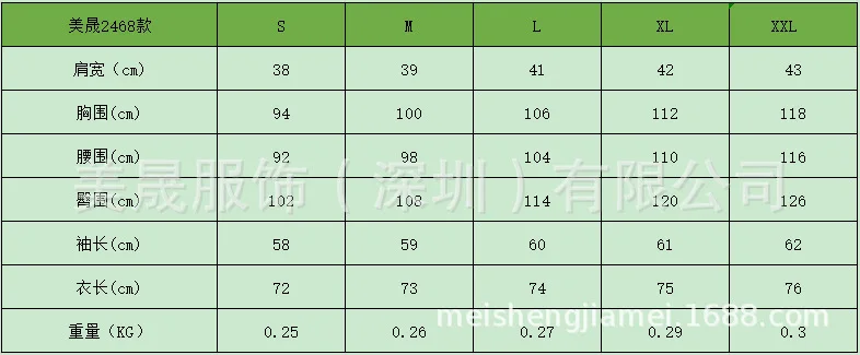 New Style Separate Station Hot Selling Velvet Spring And Autumn Long-sleeved Cardigan Women’s Coat 2468