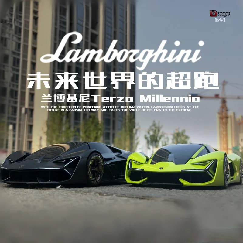 Bburago 1:24 Future sports car Lamborghini Third Age Concept Terzo  Millennio Car gift simulation alloy car collection toy