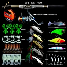 PureLeisure Удочка комбинированная 1,8 м Удочка+ спиннинговая Рыболовная катушка+ PE леска+ рыболовная приманка гольян/поппер/воблер ложка Мягкая приманка