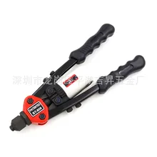 Тайвань ou wei er OW-BT806 ручной пневматический клепальный молоток/Летняя женская сумка пневматический клепальный молоток/самозаглушка заклепки