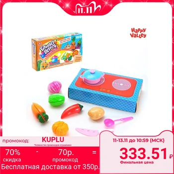 

Game set "Cooking soups together", with vegetables for slicing