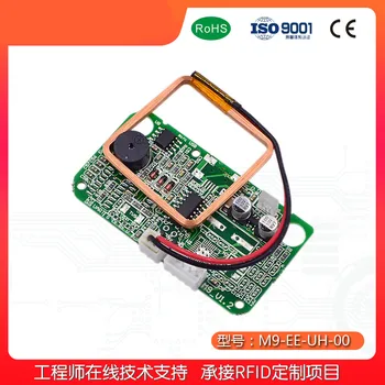 

RFID Card Module UART Serial Output Small Volume ID Card Reader Module USB Free Driver Installation to Send ID Card