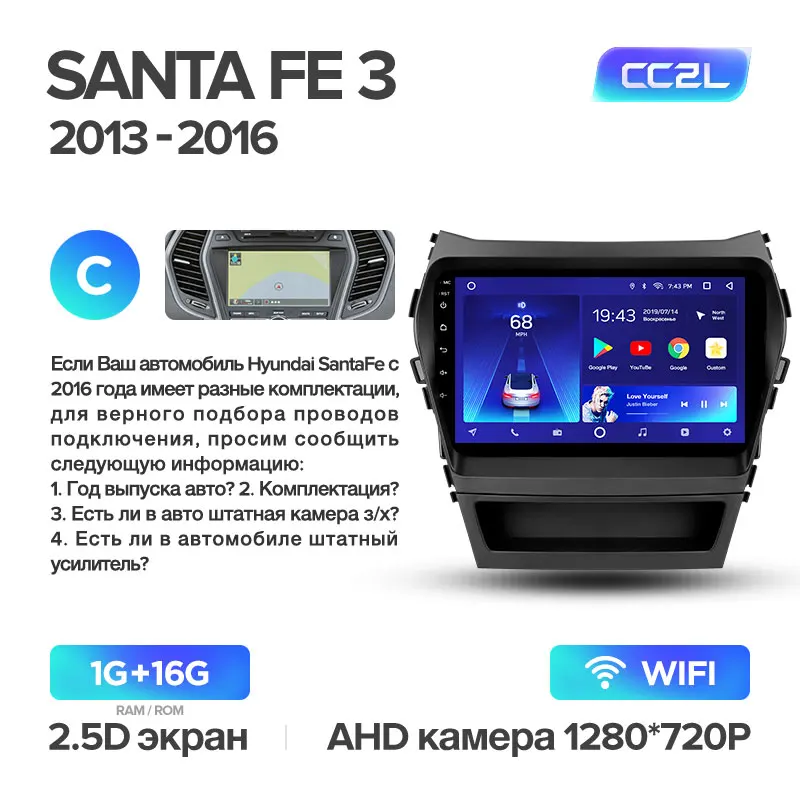 TEYES CC2 Штатная магнитола для Хендай Санта Фе 3 Hyundai Santa Fe 3 2013 Android 8.1, до 8-ЯДЕР, до 4+ 64ГБ 32EQ+ DSP 2DIN автомагнитола 2 DIN DVD GPS мультимедиа автомобиля головное устройство - Цвет: Santa Fe3 CC2L 16G C