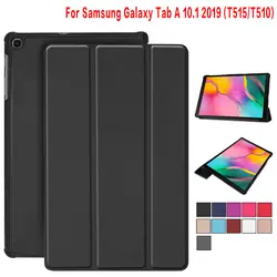 Тонкий Магнитный чехол для Samsung Galaxy Tab A 10,1 2019 SM-T510 SM-T515 T510 T515 чехол для планшета чехол для Tab A 10,1 ''планшет