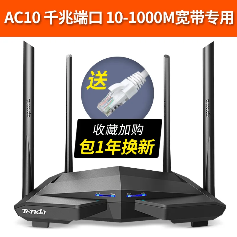 

Tenda AC10 Wireless Router WiFi Home Full Gigabit Port High-Speed Dual-Frequency