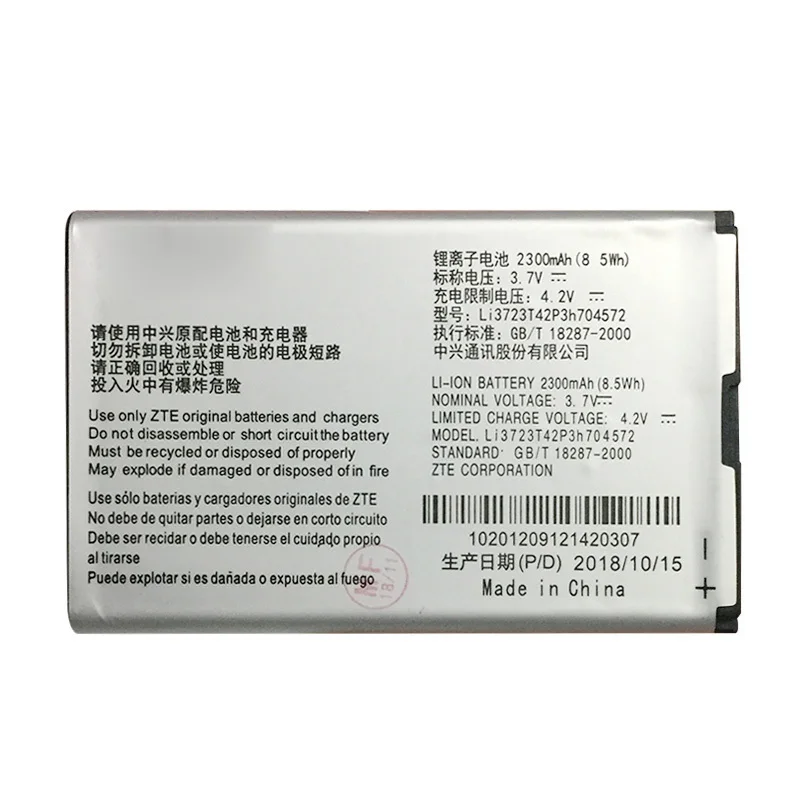 Новый высококачественный аккумулятор для телефона Li3723T42P3h704572 ZTE MF91 MF90 4G Wi-Fi роутер