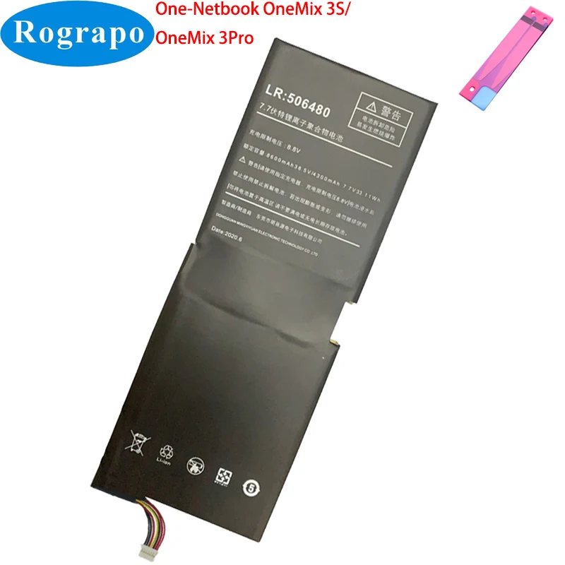 do portátil de 8.8v 8600mah 506480 para