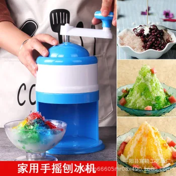 

Hand Block Shaving Machine Household Manual Slush Machine Small Hail Ice Machine Mini Ice Crusher Ice Maker