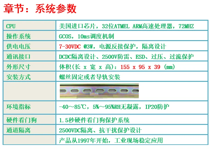 Segurança e Proteção