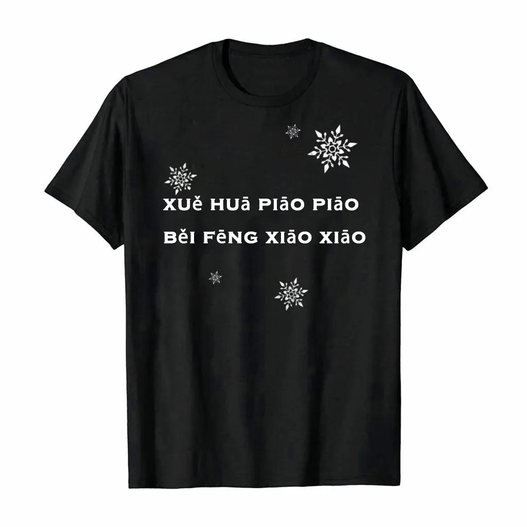 Женские футболки с круглым вырезом XUE HUA PIAOP PIAO черные со снежинками летняя