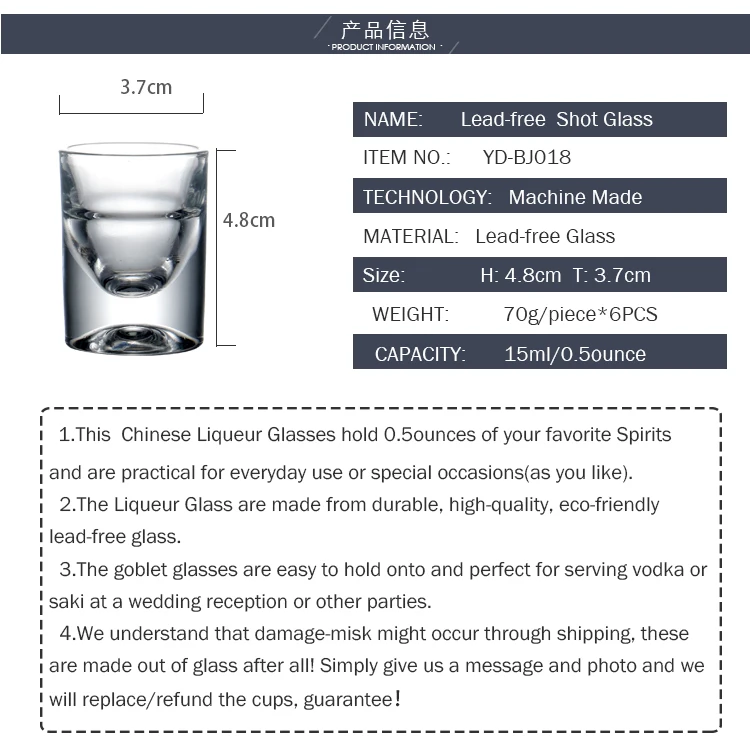 lead-free-glass-heavy-base-shot-glass-liquor-glasses-set-for-vodka,baijiu,soda_03