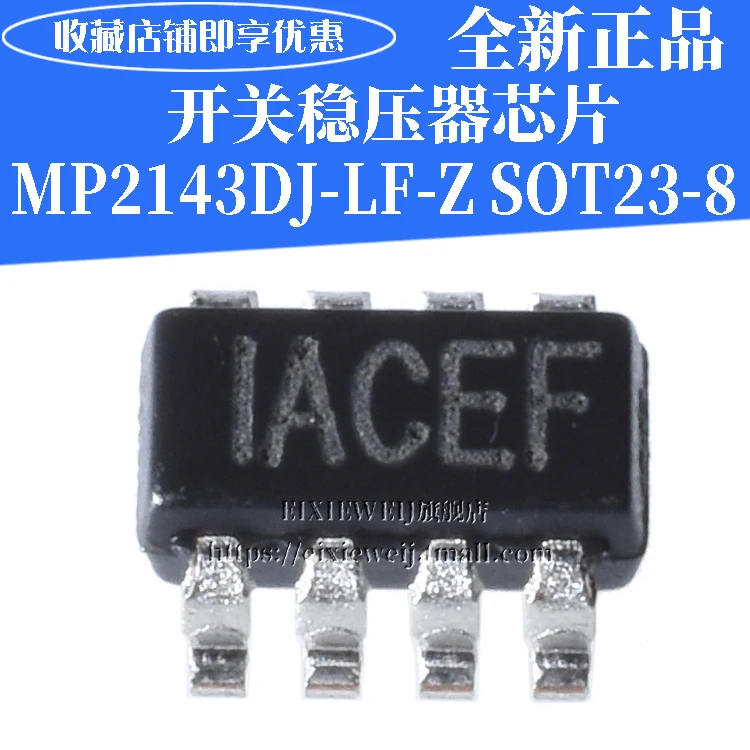 20 шт. MP2143DJ-LF-Z SOT23-8 ACEF ACEE ACED