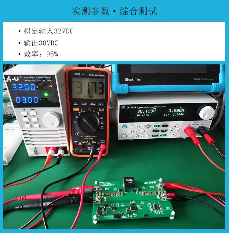 STM32F334 цифровая плата развития питания понижающий импульсный повышающий стабилизатор повышающий преобразователь давления