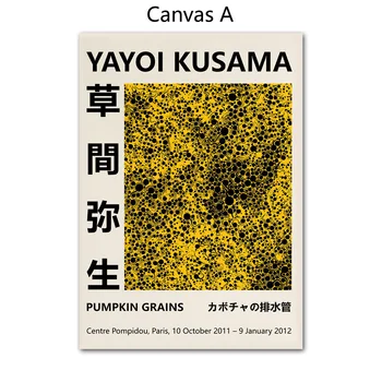 Pumpkin Grains - Yayoi Kusama Collection 2