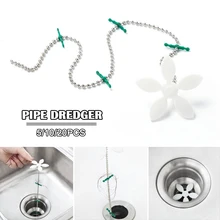 Чистка канализации крючки инструмент цветок бисера цепь дизайн раковина для удаления волос для кухни Ванная комната дренаж JS21