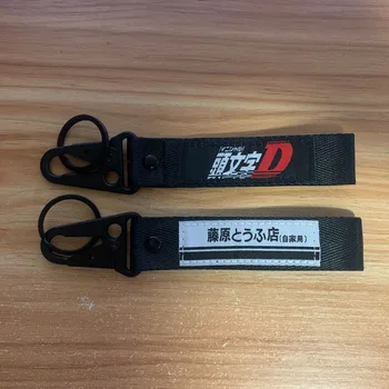 

1PCS Car Seat belt material nylon cloth keychain embroidery for Initial D JDM style stitching motorcycles auto accessories