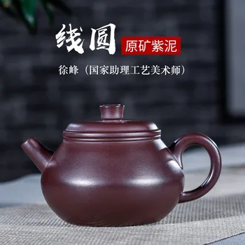 

Tea Set Yixing Dark-red Enameled Pottery Teapot Round Purple Mud Raw Ore Teapot Shop Goods
