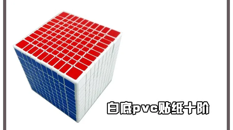 [Kathrine Ten Order 7094a] Гладкий 10-Order Cube десять Order Kathrine Ten Order Magic Cube