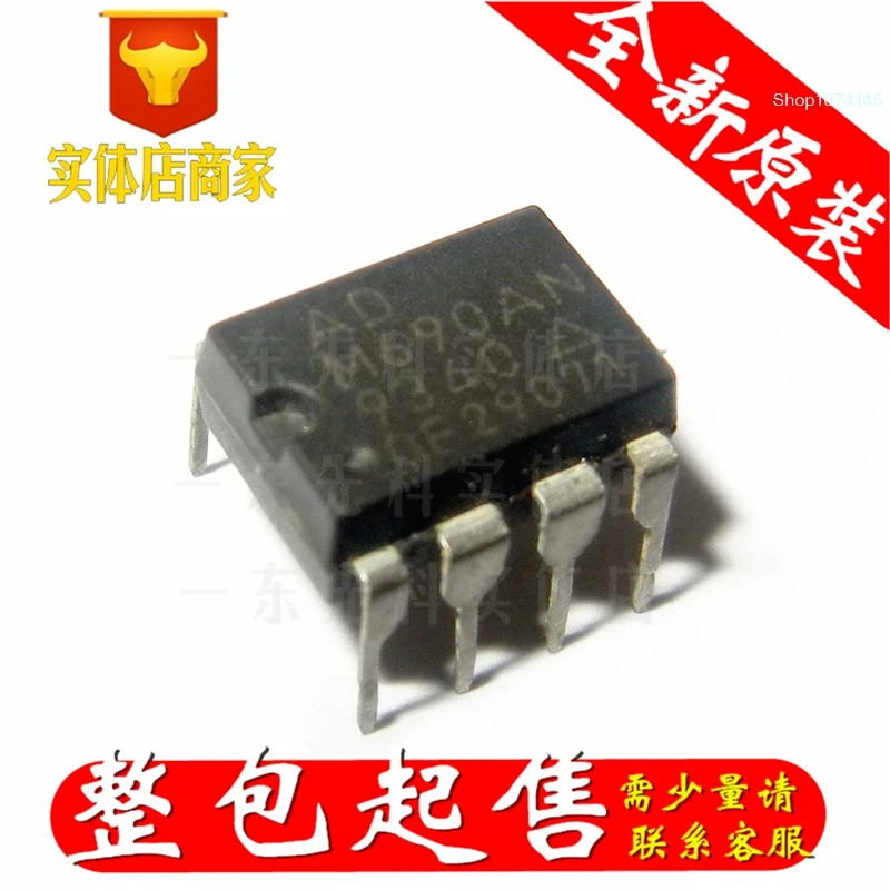 5 шт./лот ADM690A/