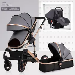 Детская коляска 3 в 1, детская коляска для новорожденных, высокая Ландшафтная коляска, четыре сезона, детская коляска, демпфирующая складная