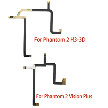 

10Pcs/lot Gimbal Camera Module Flex Cable For DJI Phantom 2 Vision Plus / Phantom 2 H3-3D