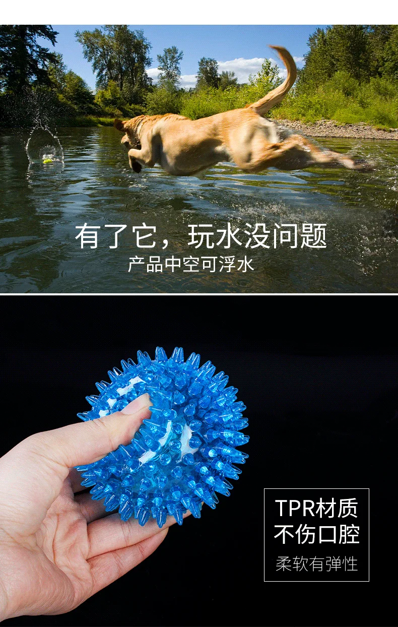 Собака укуса молярная светящаяся игрушка тренировочный мяч эластичный мяч-устойчивый для питомцев эластичный тренировочный мяч колючий тренировочный мяч