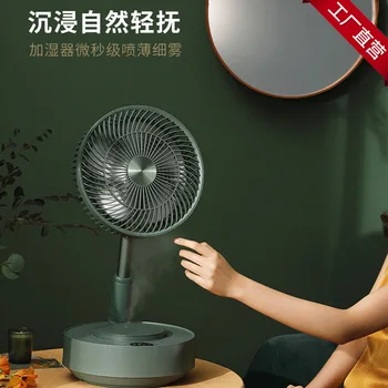 

EDON is a telescreen E908 a small remote controlled rechargeable large electric fan for home use portable fan