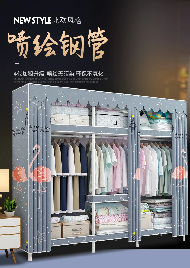 Cloth Wardrobe Steel Tube Coarsening and Reinforcement Single-person Assembly Simple Dormitory Cloth Art Receiving Wardrobe