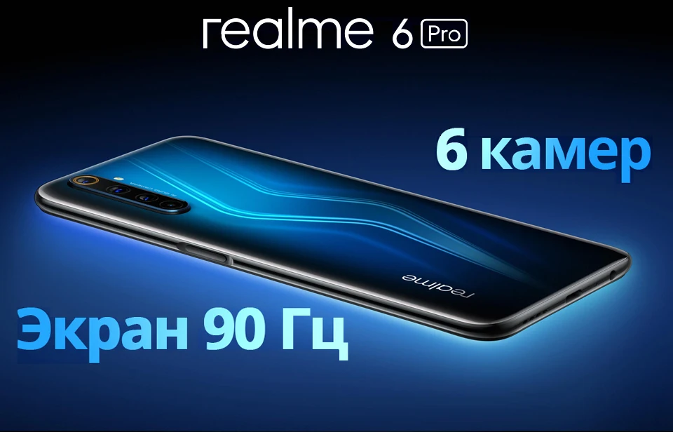 6 PRO RU 2