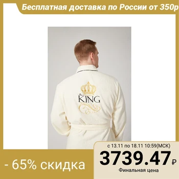 

Terry dressing gown for men King, solution 56-58, 100% chl 4572364
