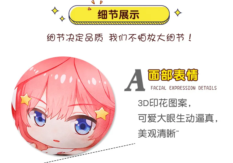 The Quintessential Quintuplets Super Cute Decorative Cushion Throw Pillow Anime Bed Sofa Gift Ichika Nino Miku Yotsuba Itsuki