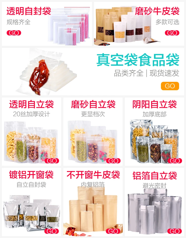 Self-sealing bag series