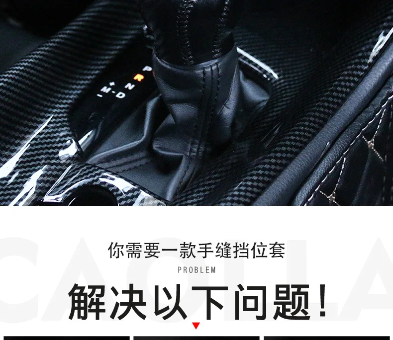 Только в Toyota Yize CHR только из натуральной кожи Sew gear Cover Ручка Переключения Крышка стоп-стержень чехол внутренняя отделка поставки производителей