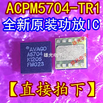 5 шт. ACPM5704-TR1 A5704 QFNIC