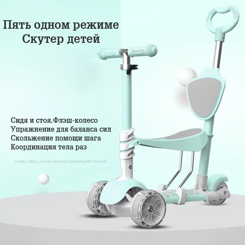 scooter car for kids