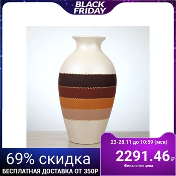 

Floor vase "Classic", abstraction, beige, 50 cm