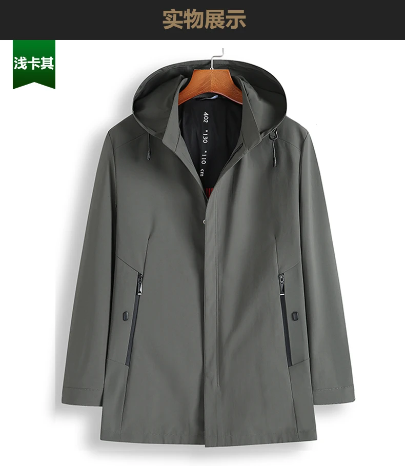 Куртка мужская новая мужская одежда большого размера 3XL 4XL 5XL 6XL 7XL 8XL 10XL деловые модные повседневные мужские куртки весна и осень