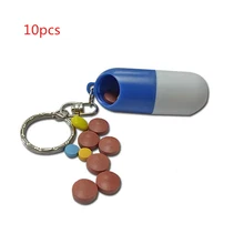 10 шт. креативная мини Капсульная коробка для таблеток с брелком для путешествий на открытом воздухе портативная пластиковая коробка для хранения лекарств для пациента случайный