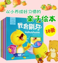 

10PCS Childhood Kids Reading Picture Pinyin Book In Chinese Bedtime Stories Books for Baby Training Children Good Living Habits